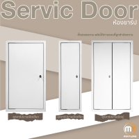 Servics Door